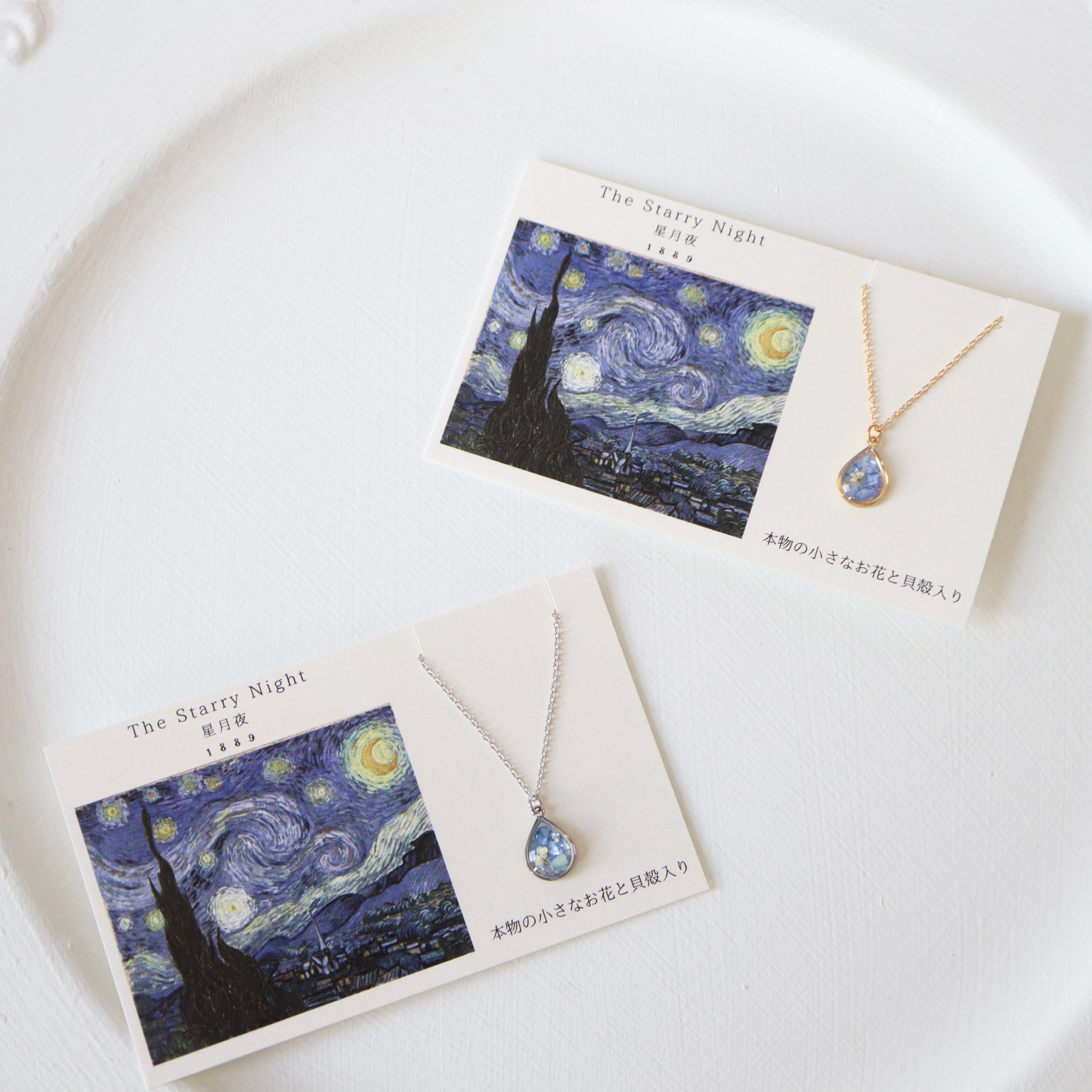 【9/12 (21:00〜) 受注販売】星月夜|ネックレス(40cm+アジャスター)