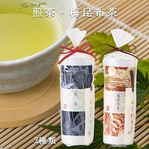 Tea for you 煎茶 梅昆布茶