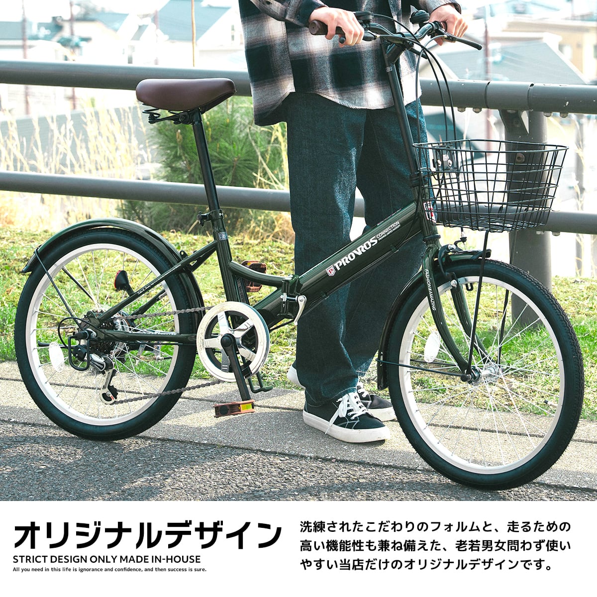 村*先様 PROVROS 折りたたみ自転車 6段変速 カゴ付き 折りたたみ自転車 20インチ 自転車 軽量 安い カゴ付き ライト付
