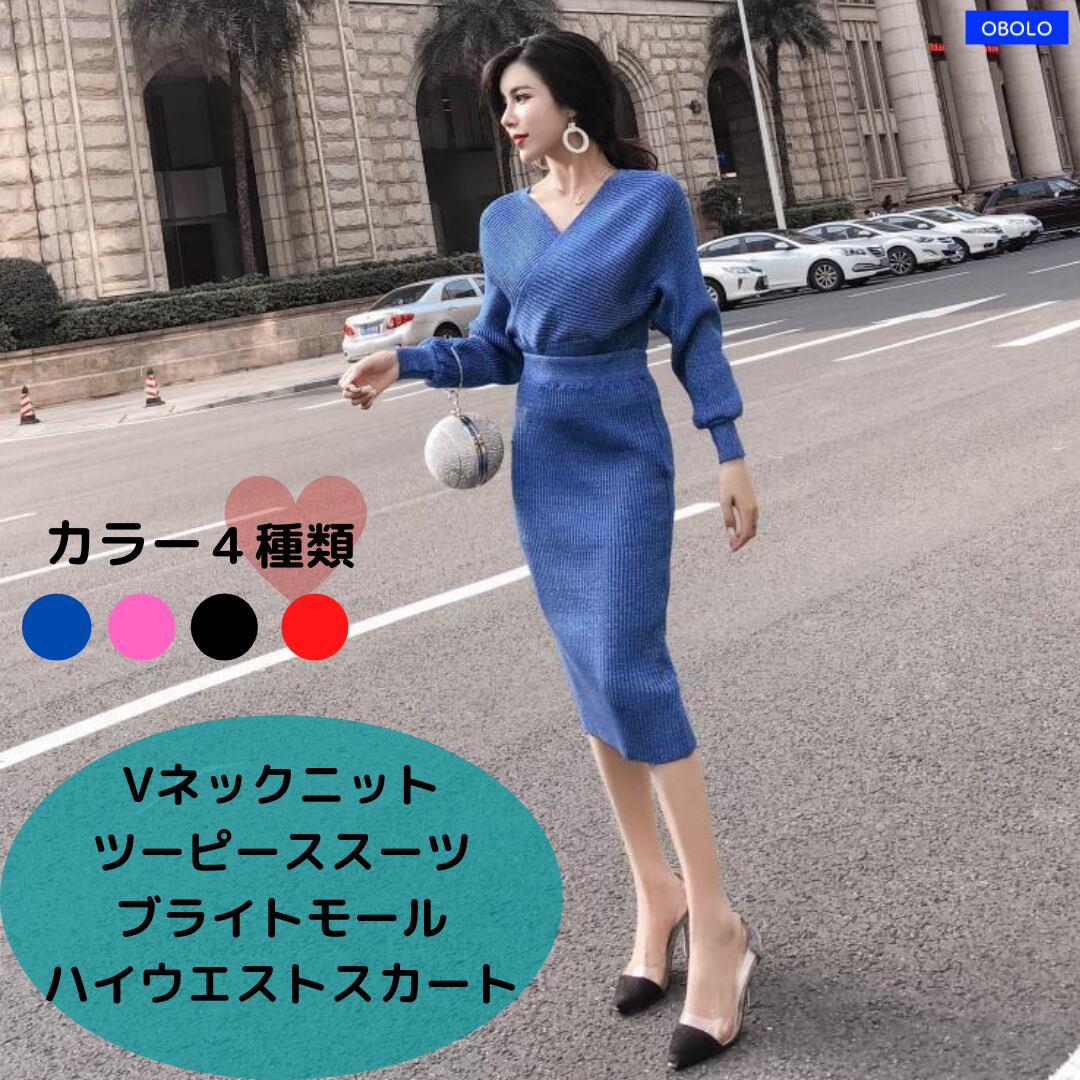 ブライト モール ハイウエスト ニット レトロ Vネック セーター 