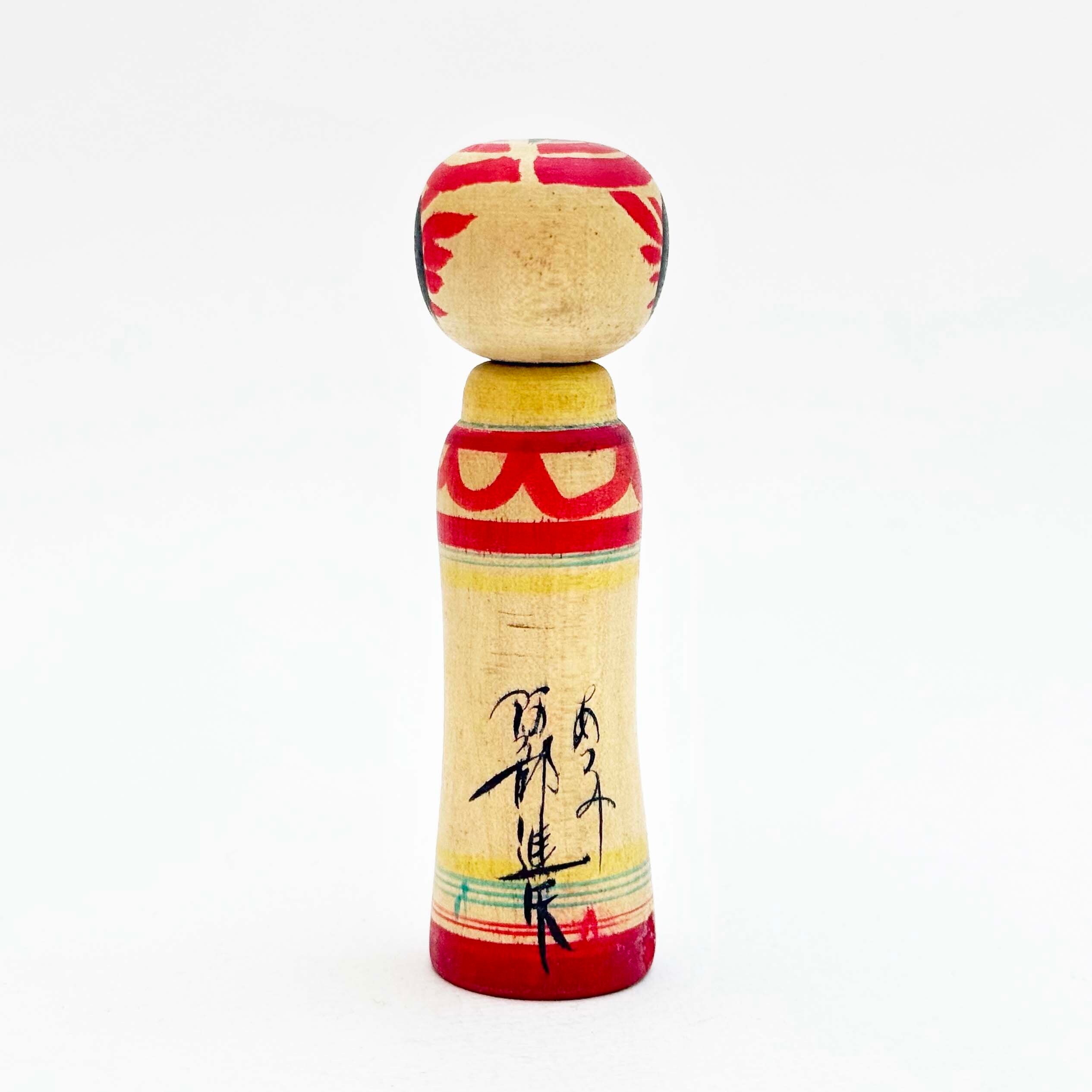 独立系（蔵王系）/ 阿部進矢工人（よだれかけD）