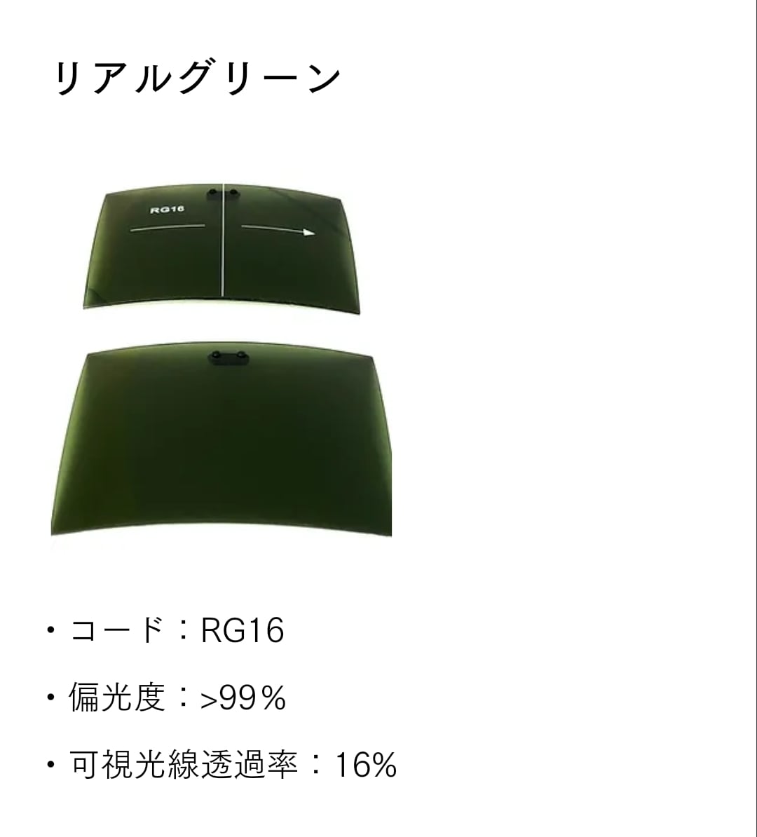 CAESAR-FLIP(シーザーフリップ)：前掛け式偏光レンズ / リアルグリーン