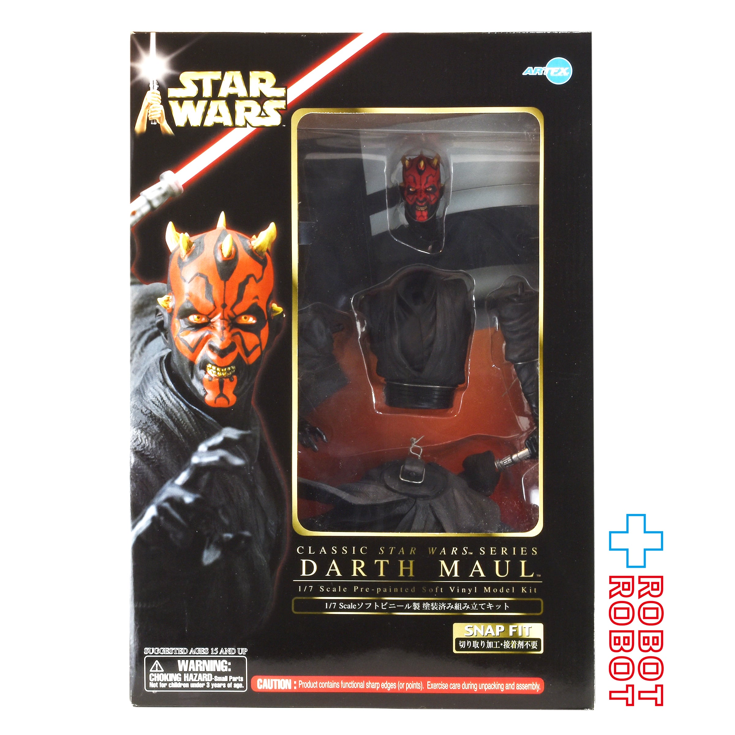 コトブキヤ ARTFX クラシック スター・ウォーズシリーズ ダース
