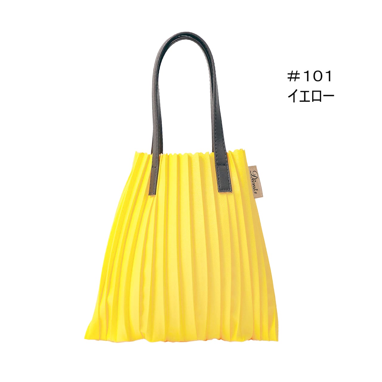 スタイリッシュプリーツバッグS（DGO－809/900） | dionis