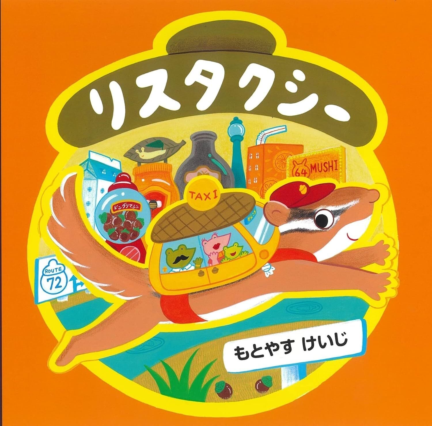 【3歳～5歳向け】コールデコット賞、海のメルヘン大賞など　絵本まとめ売り50冊 Amazon.co.jp: 海のメルヘン: 潮風の天使マリ- : 辻 信太郎: 本