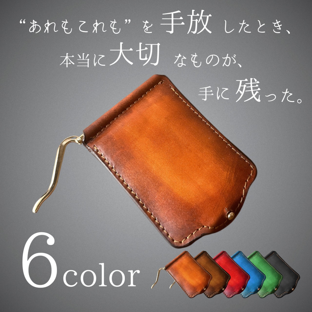 81wind】 マネークリップ 財布 革 カード収納 札バサミ 小銭入れ 無し