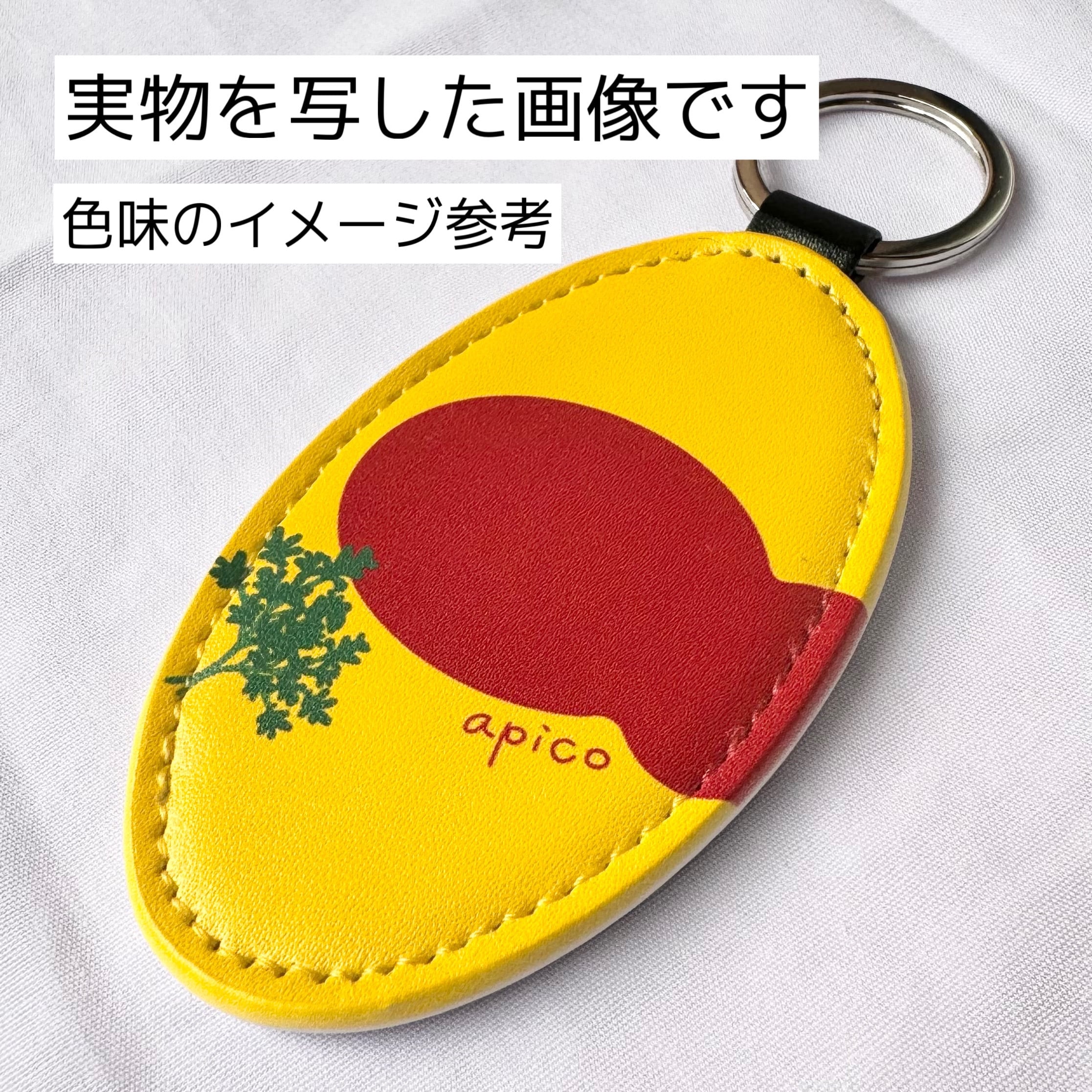 楕円】オムライスキーホルダー ケチャップA | apicoallergy