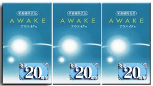 在庫切れ　発売20周年　アウエイク３個セットファミリータイプ　