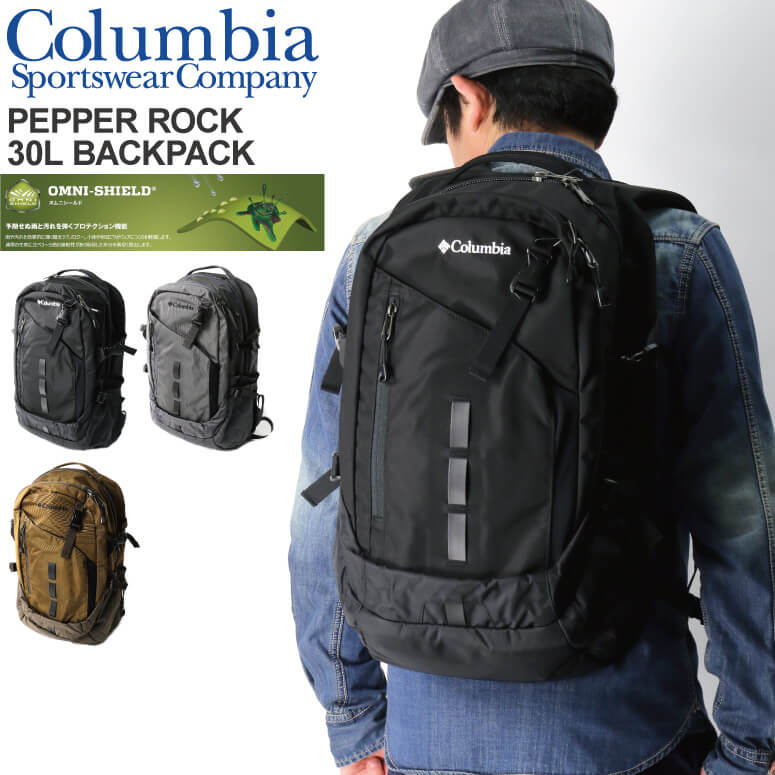Columbia ペッパーロック30 バックパック
