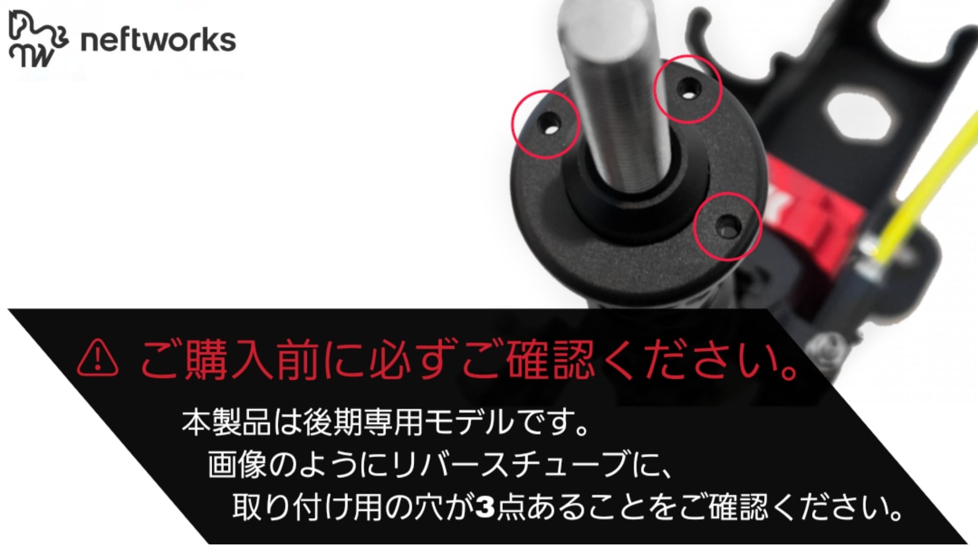 WK Motorsport リバース レバーアタッチメント | NeftWorks｜WK