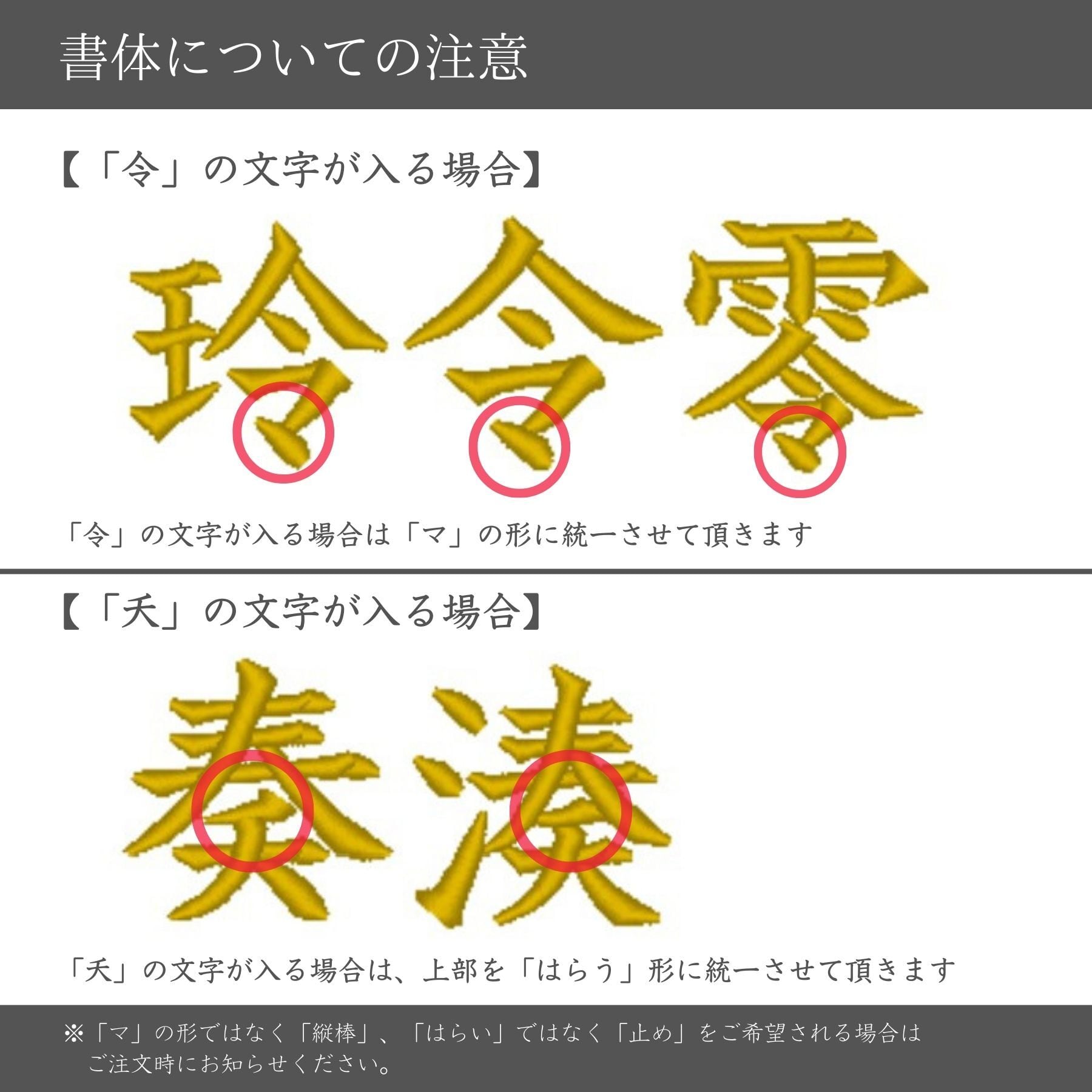 刺繍命名ボード《紅葉》A5サイズ 名前旗 出産祝い 秋 命名書 ひな祭り