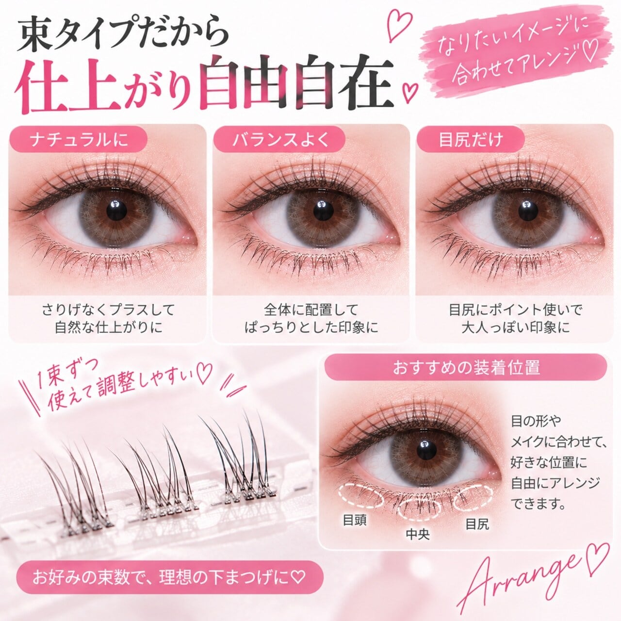 HY 1095 . グルー不要 ナチュラル下つけまつげ｜10列セット・ブラック