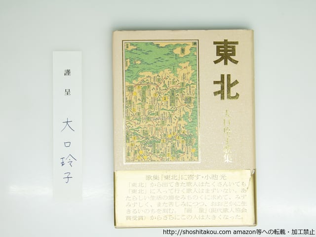 （１９４２年～）レア古書＜至文堂＞【日本文学教養講座】全１４巻＜古代和歌～＞ 1942年～）レア古書＜至文堂＞【日本文学教養講座】全14巻
