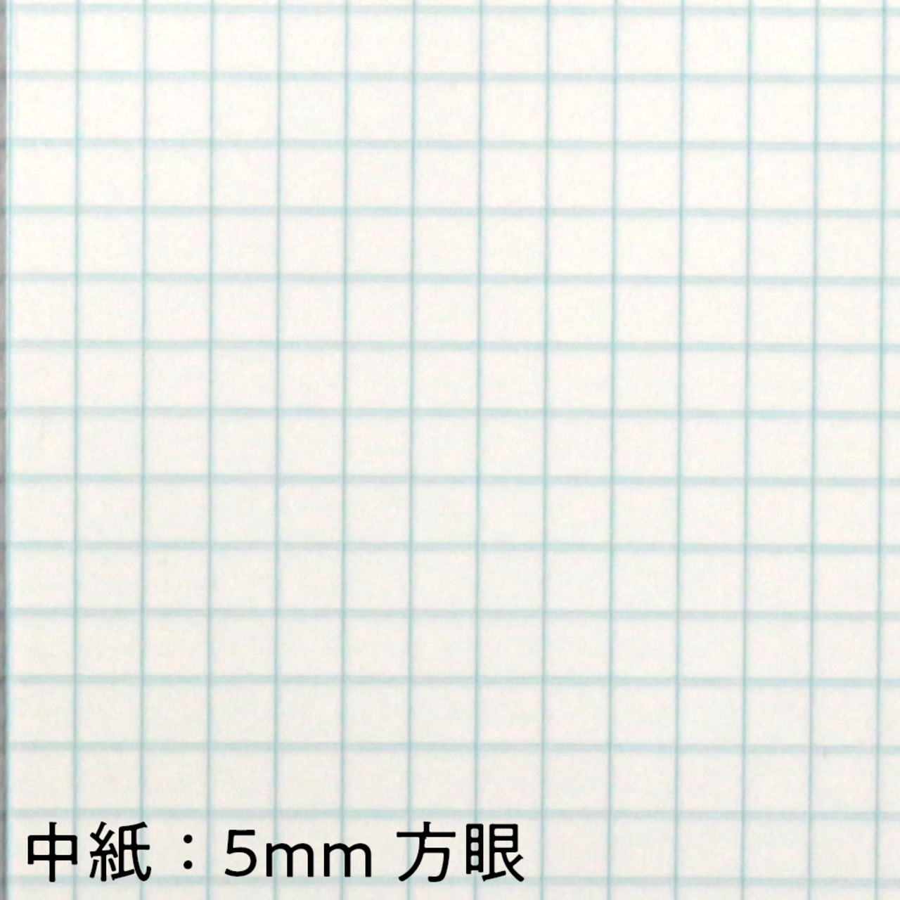 【旧パッケージ版】絵本の製本屋さんが作る製本キット  -  クマのてしごと製本１冊分 / （無地・方眼選択）  SALE
