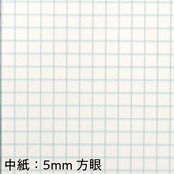【旧パッケージ版】絵本の製本屋さんが作る製本キット  -  クマのてしごと製本１冊分 / （無地・方眼選択）  SALE