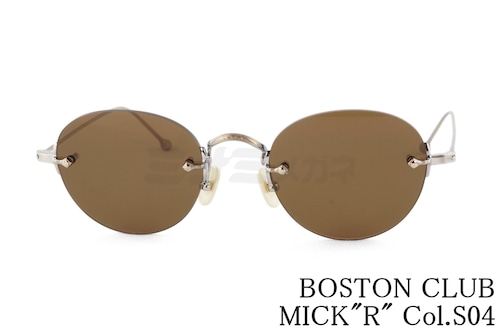 BOSTON CLUB サングラス MICK"R" Col.04 ツーポイント ボストン 縁無し ミック ボストンクラブ 鯖江 日本製 正規品