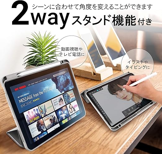 ベルモンド iPad Air 11インチ (2025 M3 / 2024 M2) 10.9 (第5世代