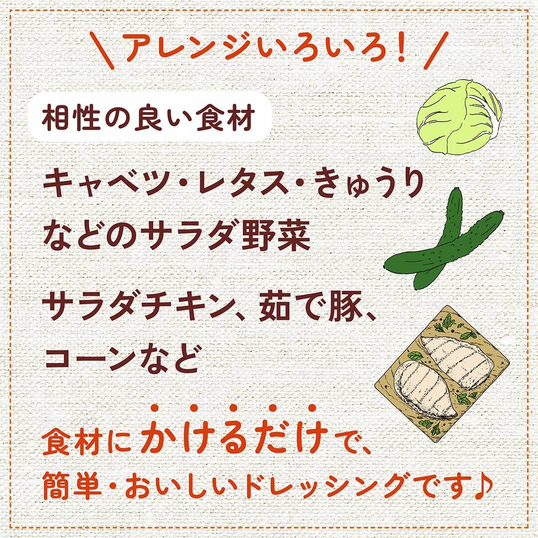 期間限定15%OFF】印度カリー子監修 万能国産にんじんドレッシング