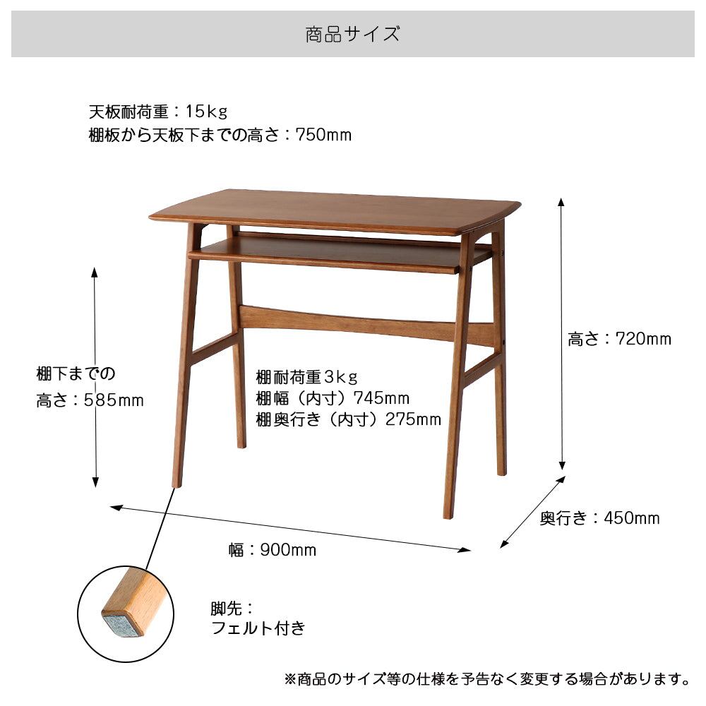 デスク Wood Desk -ody- ワークデスク パソコンデスク 学習机 勉強机 平机