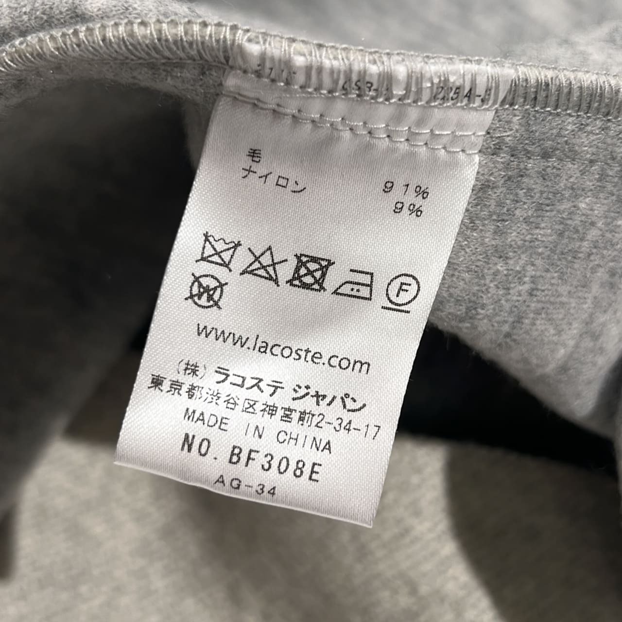 LACOSTE ラコステ ウール混 ロングコート 羽織 34/ライトグレー系 レディース