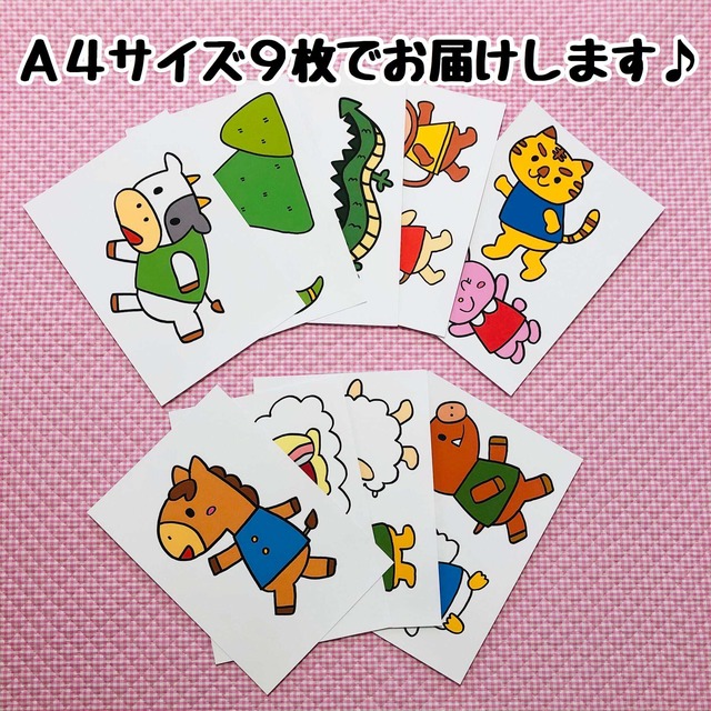 特大サイズ お正月 十二支のおはなし ペープサート マグネットシアター 保育教材 パネルシアター ペープサート専門ショップ 特大サイズ お正月 十二支のおはなし ペープサート マグネットシアター 保育教材 パネルシアター ペープサート専門ショップ