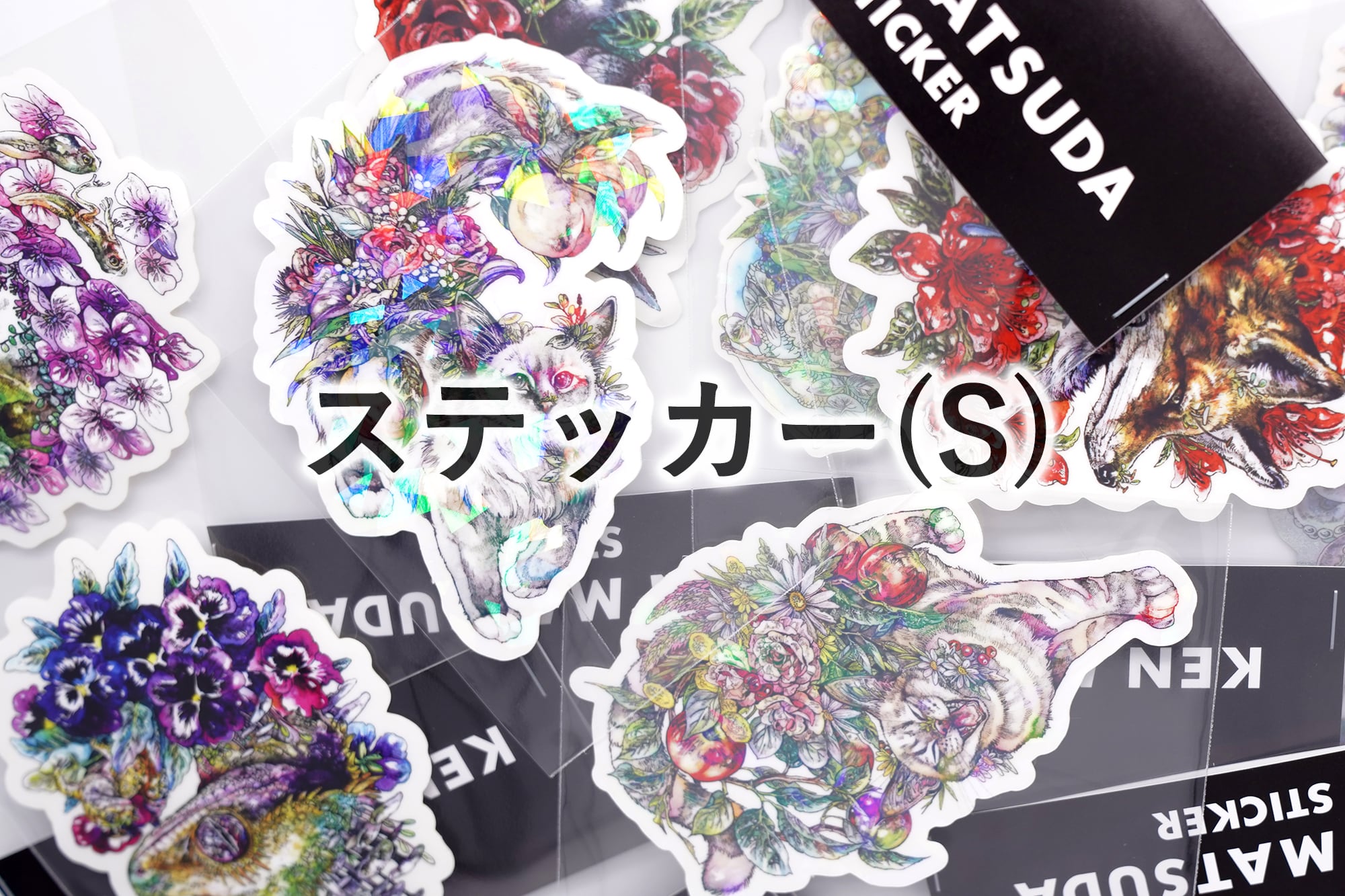 KEN MATSUDA ONLINE STORE