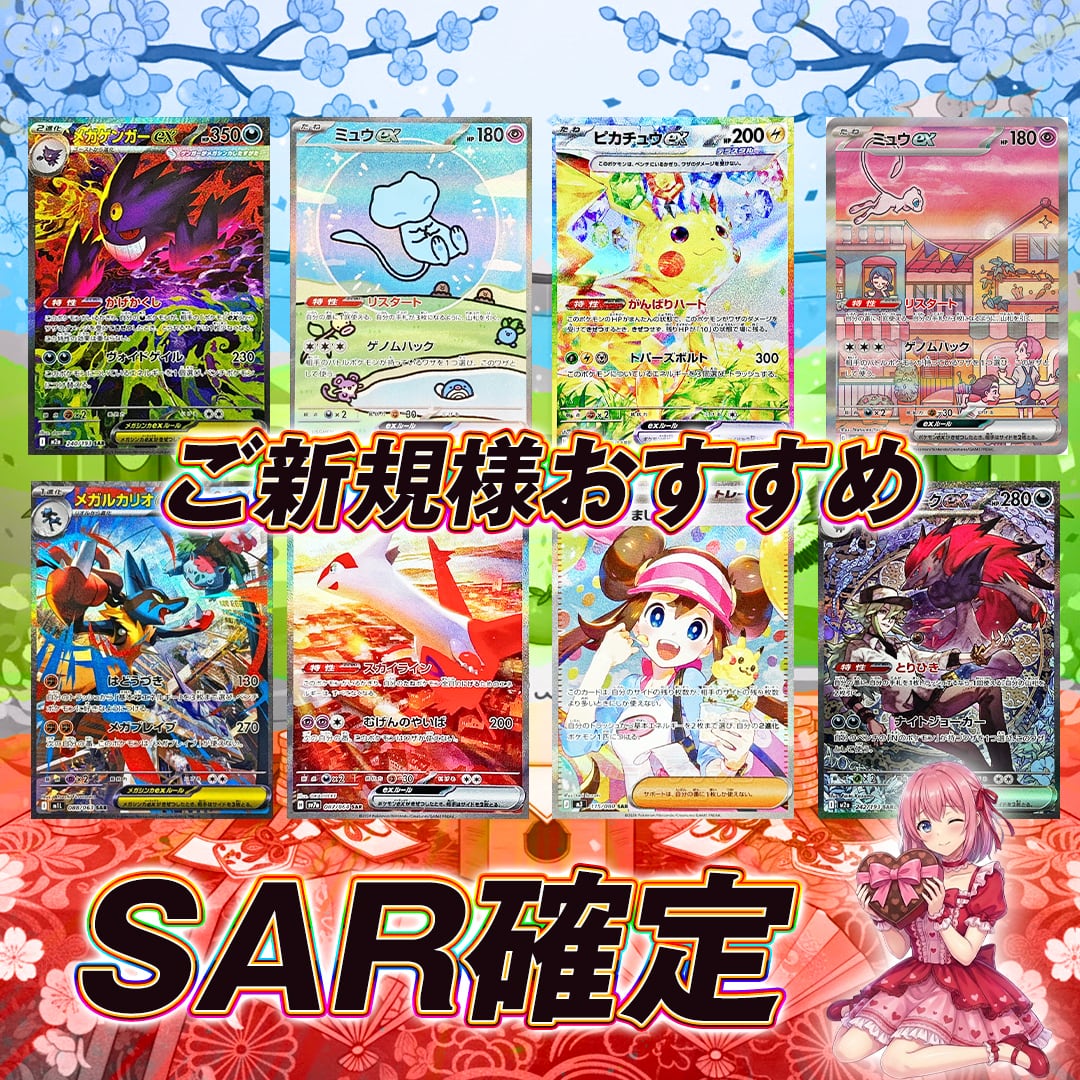 『赤のオリパ verポケカ』ポケモンカード ポケカ オリパ くじ10P分 11/11 ポケカ 最新弾megaドリーム+シングル確定パック!! ポケモン
