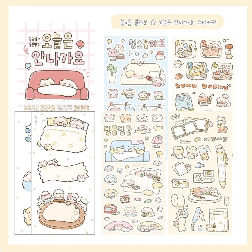 nyung nyung shop 〔sticker set-今日はお出かけしません- 〕