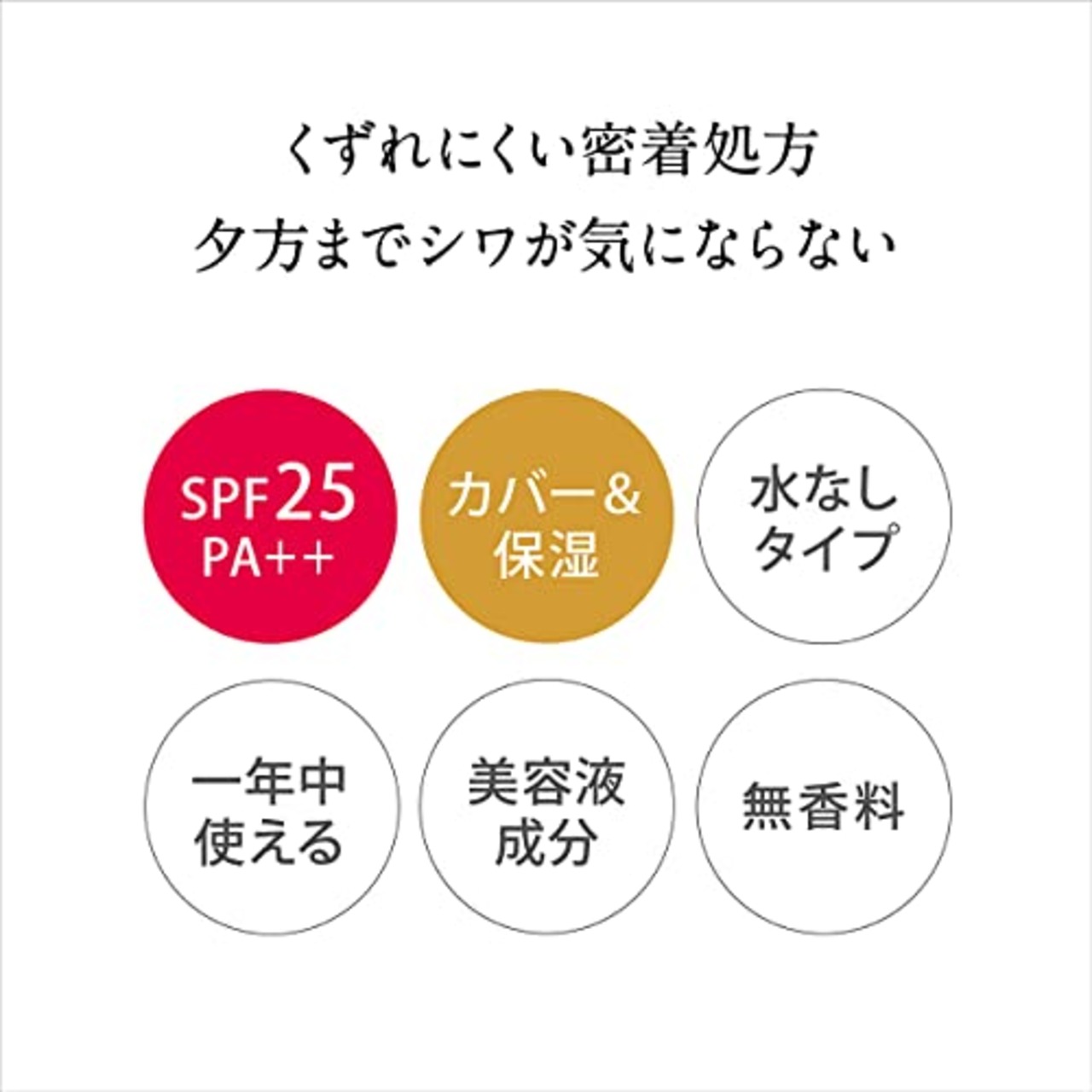 Kiss Me FERME(キスミーフェルム) しっとりツヤ肌パウダーファンデ 入替用 01 明るい肌色 11g 表情ジワにも対応 保湿タイプ SPF25 PA++