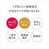 Kiss Me FERME(キスミーフェルム) しっとりツヤ肌パウダーファンデ 入替用 01 明るい肌色 11g 表情ジワにも対応 保湿タイプ SPF25 PA++