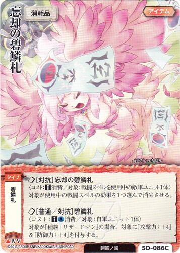 ライトボディ（297w×210h） | Pay ID