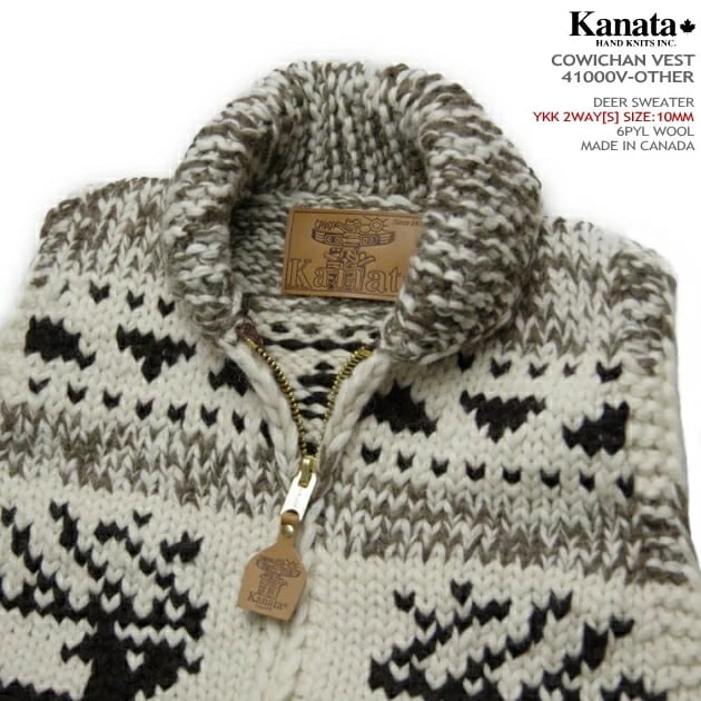 カウチンセーター｜ベスト｜カナタ（KANATA）｜カナダ製｜KA41000-VEST