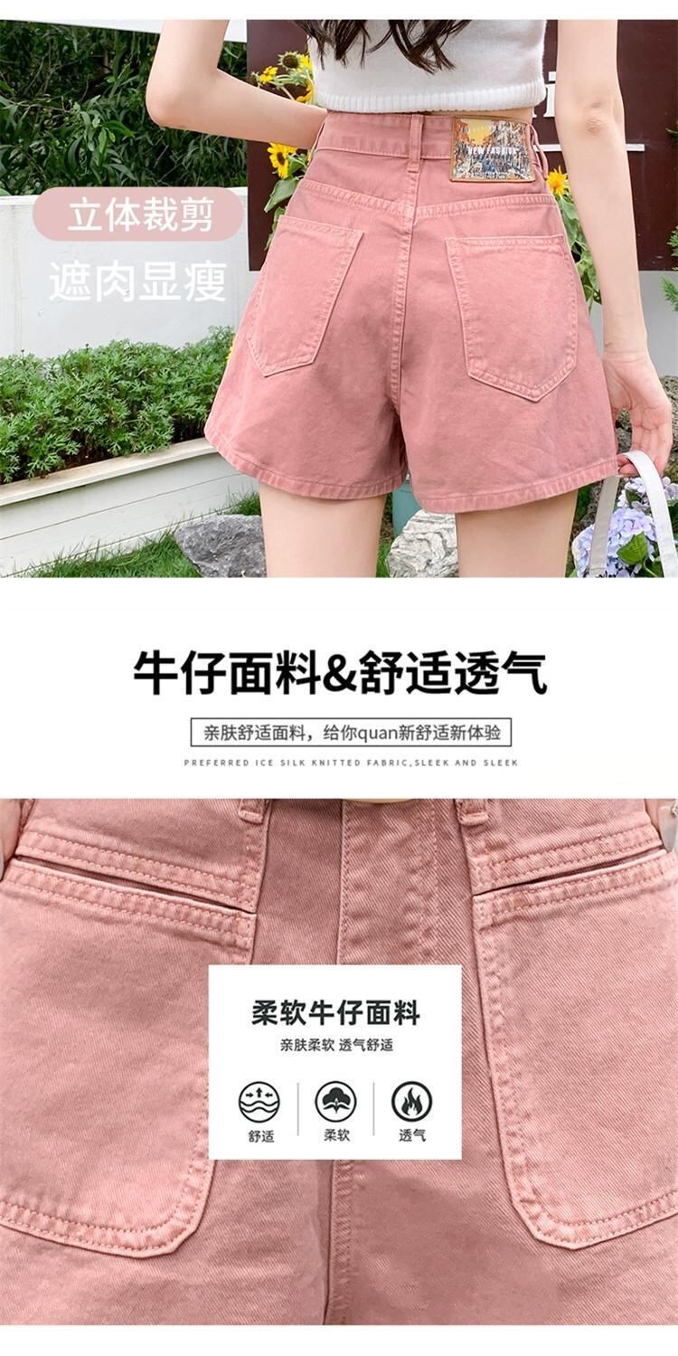 ピンクデニムショートパンツレディース夏見え細身ハイウエストAライン