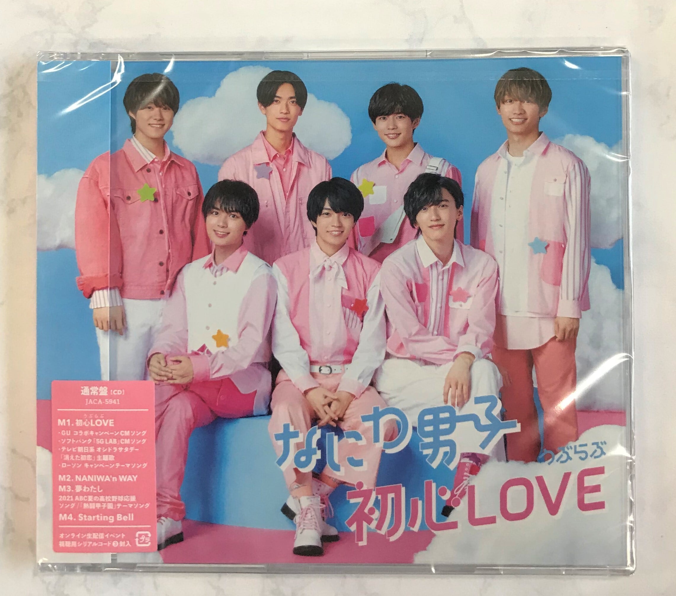 なにわ男子 / 初心ＬＯＶＥ（うぶらぶ） / 通常盤 (CD) | （株