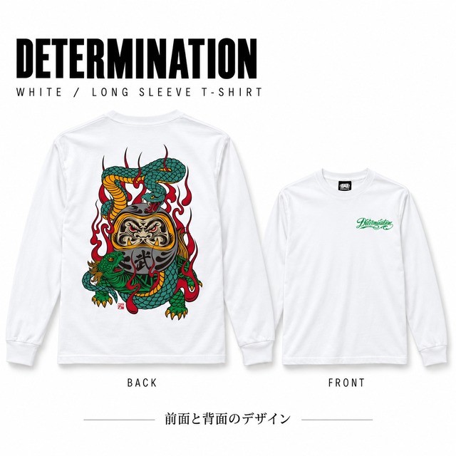 玄武達磨  L/S T-Shirt(White)