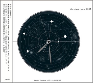 ［音楽CD］The Time, Now 2017