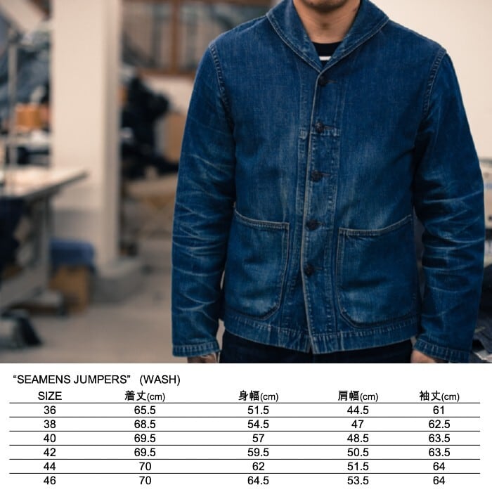国内在庫】 TCB jeans／SEAMENS Jumper | yigitaluminyumprofil.com