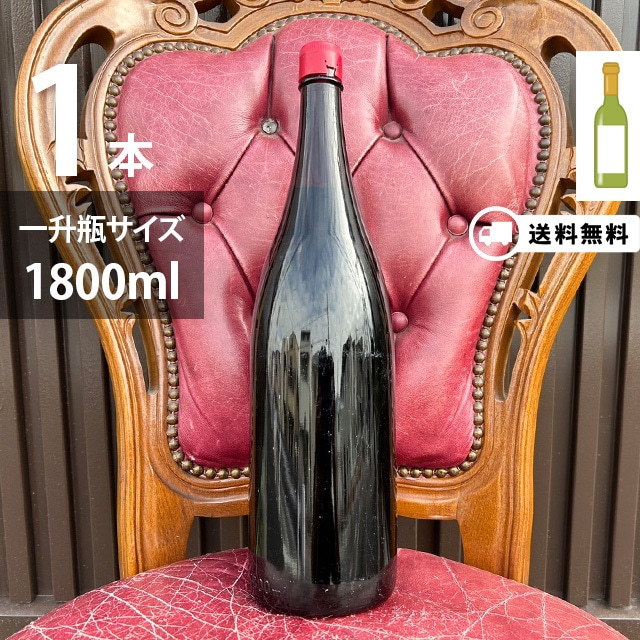 一升瓶ワイン1本【3回目購入&法人会員様】山梨クラフトワインオーナー〈収穫体験&試食・ワイナリー見学&試飲〉※オリジナルラベル作成可