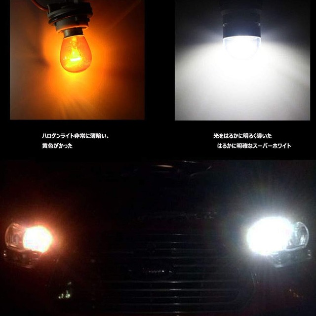 YOBIS S25 シングル球 LED（P21W 1156 S25 G18 BA15S）ピン角180度 高輝度 無極性 led 3030LED素子 12V-24V ウインカー テールランプ、テールランプ、デイタイムランニングライト、バックアップライト 2個1セット