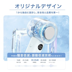 冷却ハンディファン PROMAX 2025 冷却プレート 100段階 卓上 手持ち 扇風機 持ち運び コンパクト