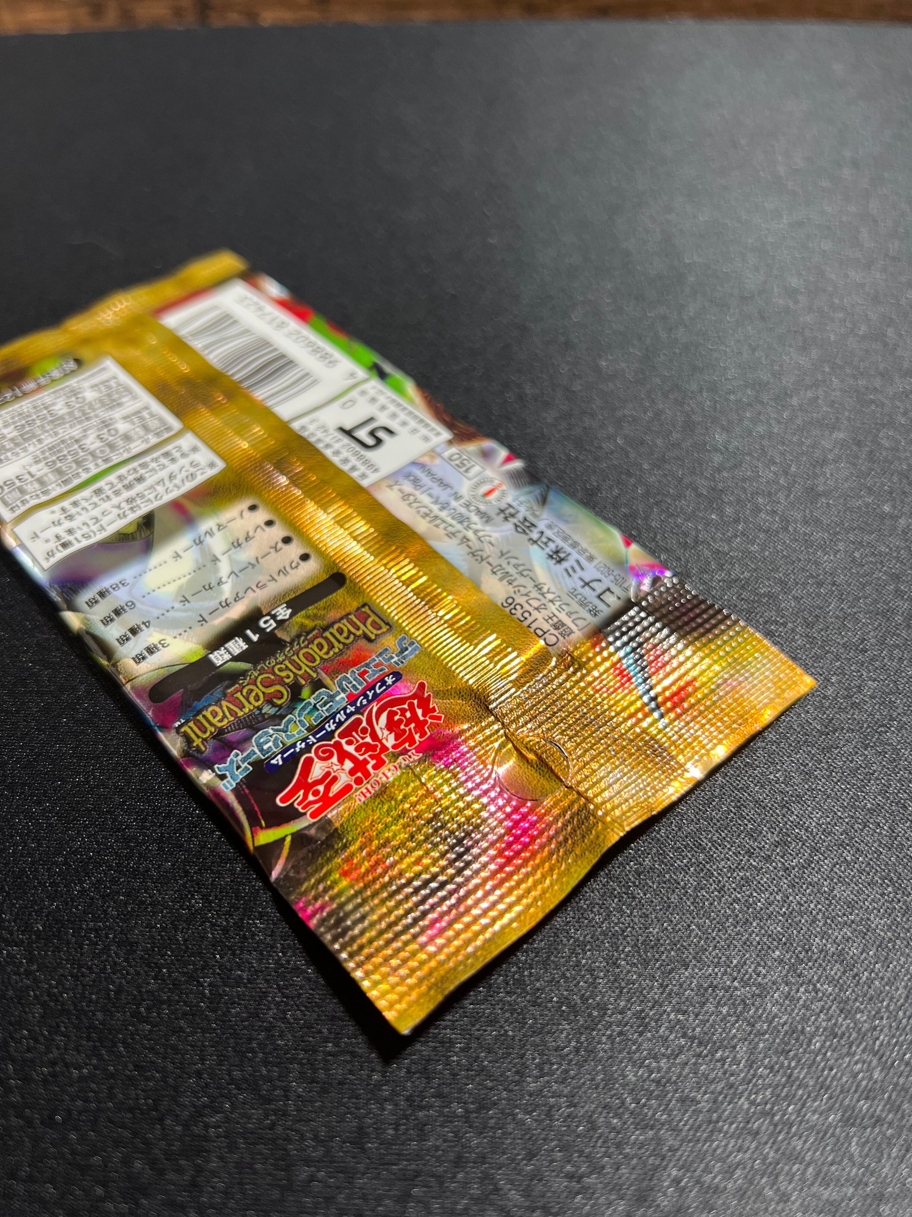 遊戯王 OCG デュエルモンスターズ Paraoh`s Servant ーファラオのしも