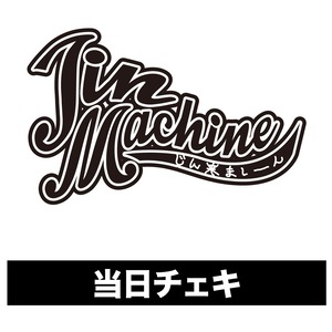 【Jin-Machine】4/13@仙台MACANA当日チェキ