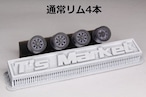 7mm SSR MK-III タイプ 3Dプリント ホイール 1/64 未塗装