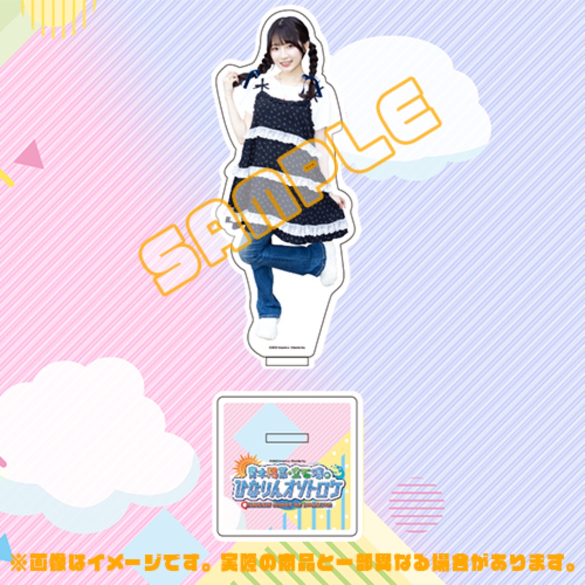 290af5a0cf8d4b19ef046b66ed5832