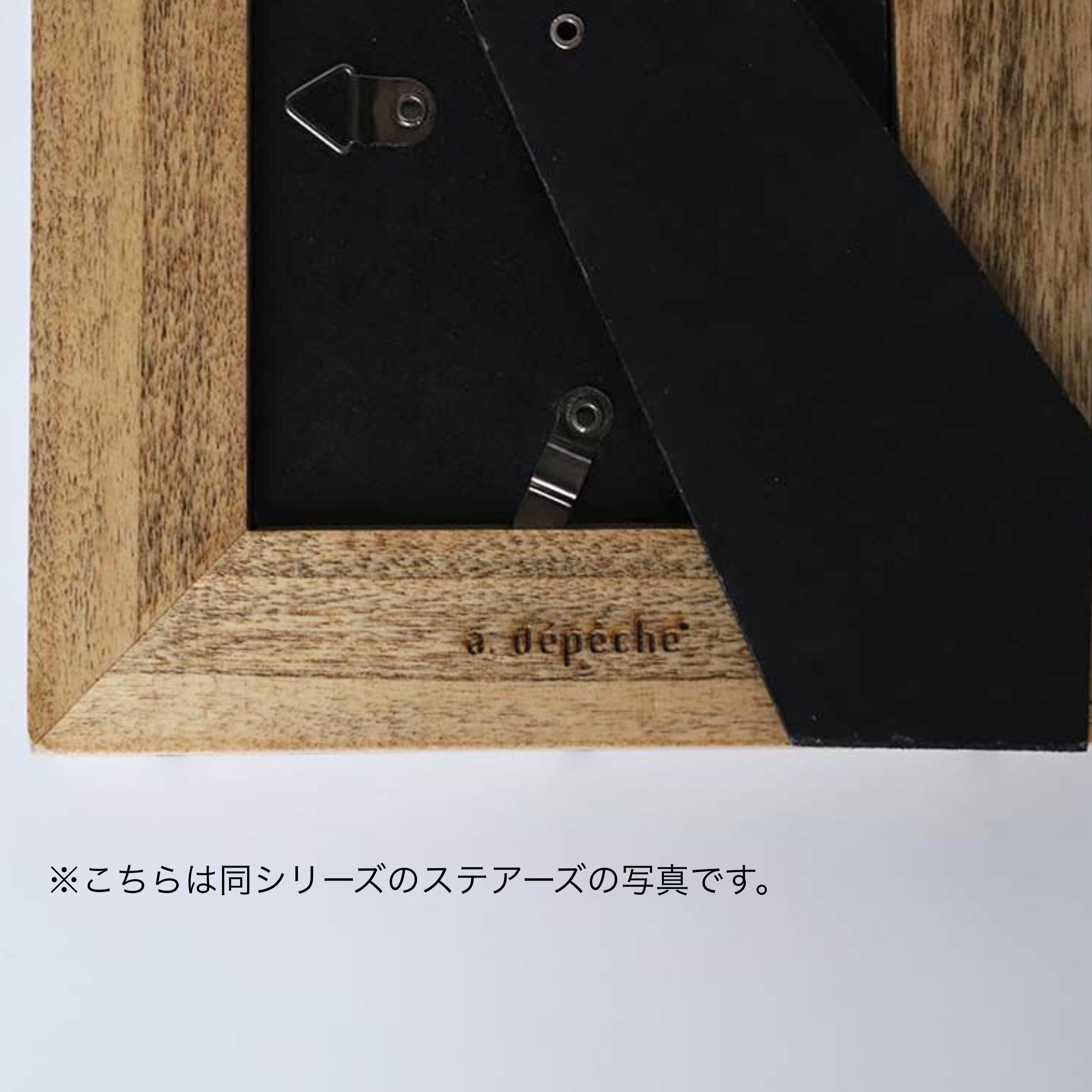 a.depeche comu-le フォトフレーム ボール（L） | Zakka so-la