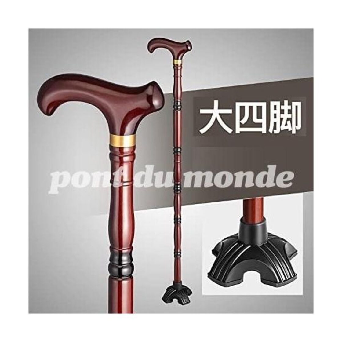 pont du monde) 杖先ゴム 杖 つえ ステッキ 介護 安定 替えゴム 滑り 