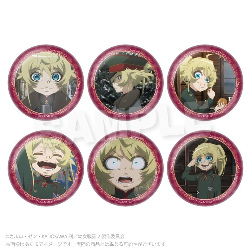 12月発売予定】TVアニメ「幼女戦記Ⅱ」コレクション缶バッジ ターニャ