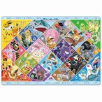 ポケモンチャイルドパズル80P/ポケモンのタイプわかるかな(8808845)