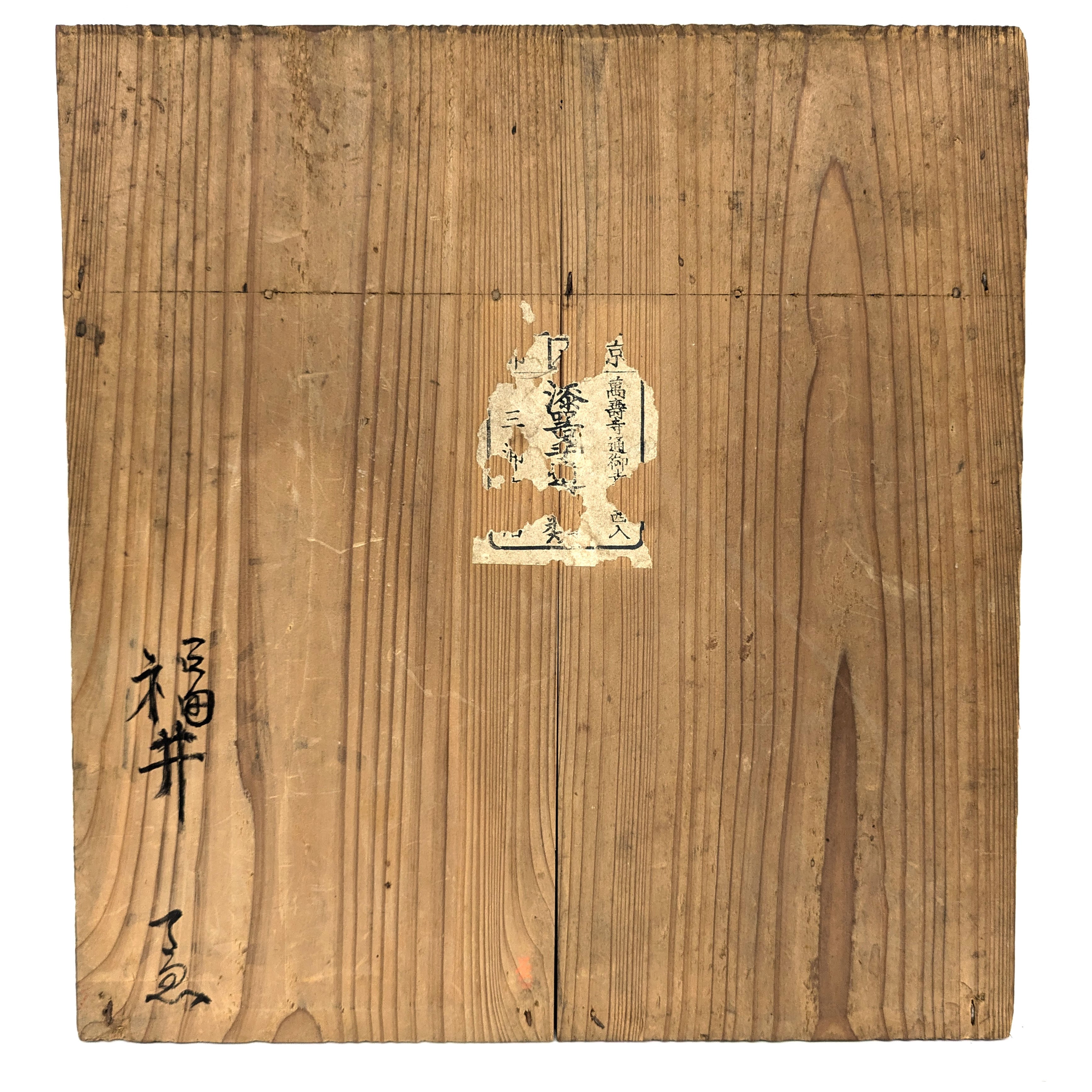 骨董 アンティーク 明治30年 黒渕金吸物膳 会席膳10客 40人前入 梅屋 骨董 アンティーク 明治30年 黒渕金吸物膳 会席膳10客 40人前入