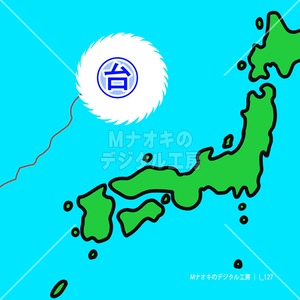 台風 日本海側　Typhoon Sea of ​​Japan side